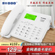 泰豐888無(wú)線(xiàn)插卡固話(huà)辦公家用固定4G5G電話(huà)座機電信移動(dòng)聯(lián)通廣電4G網(wǎng)高清免提 CORD890白色