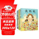 我爸爸我媽媽大衛不可以【啟發(fā)精選繪本8冊】精選國際安徒生獎、凱迪克獎、日本繪本獎等優(yōu)秀繪本六一兒童節禮物女孩男孩