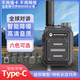 摩托羅拉（Motorola）摩托羅拉對講機一鍵對頻迷你小機小型戶(hù)外50公里戶(hù)外兒童工地車(chē)隊 黑色【千公里】達不到免費送 無(wú)