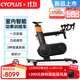 CYCPLUST7室內智能功率訓練車(chē)大功率精準穩定小體積易安裝一體式騎行臺 T7功率訓練車(chē)