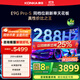 康佳電視85E9G PRO-S 85英寸 288Hz高刷 MEMC護眼 4+64G 4K超清全面屏 智能平板電視 一級能效國家補貼
