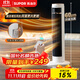 蘇泊爾（SUPOR）塔式暖風(fēng)機(jī)浴室電熱取暖器加熱風(fēng)機(jī)電暖器電暖氣陶瓷電熱風(fēng)扇家用大面積立式輕音PC203A-20