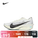 耐克（NIKE）男子ZOOMX VAPORFLY NEXT 4 JI跑步 HV6107-100 42.5