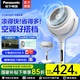 松下空氣循環(huán)扇家用直流變頻電風(fēng)扇落地扇3D立體廣角送風(fēng) 新品上市循環(huán)扇F-CW1901C-W