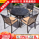 莫 家戶(hù)外家具鑄鋁桌椅組合室外庭院桌椅露臺桌椅休閑別墅花園陽(yáng)臺 4椅+100cm蘭花桌