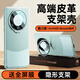 酷盟（kumeng）適用華為mate60pro手機殼新款mate60外殼帶支架全包鏡頭防摔mt60pro+保護套素皮女磁吸款的m60十感 【雅川青】隱形鏡頭支架高端真皮全包防摔 華為_(kāi)Mate_60_
