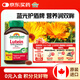 健美生（Jamieson）葉黃素膠囊20mg/粒 45粒玉米黃質(zhì)護眼緩解眼疲勞 海外進(jìn)口 【葉黃素20mg】45粒/瓶