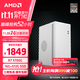 AMD銳龍R7 5700G主機 商用辦公家用網(wǎng)課財務(wù)設計臺式電腦主機 整機采購 辦公游戲主機DIY組裝機 配置二：銳龍7 5700G+16G+512G主機