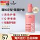 施華蔻（Schwarzkopf）彈力素200ml女卷發(fā)蓬松保濕燙染發(fā)護卷打底定型護發(fā)精華素防毛躁 【彈力護卷】彈力素200ml