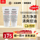 科顏氏（Kiehl's）高保濕潔面乳150ml男士啫喱洗面奶 溫和潔凈保濕滋潤煥活潔面 高保濕潔面啫喱 150ml 【兩支裝】