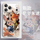 美十美分（MSMF）瘋狂動(dòng)物城2適用蘋(píng)果手機殼狐尼克朱迪情侶新款復古超火動(dòng)漫玻璃男女款全包防摔保護套 【玻璃星河銀】朱迪-BL180409G iPhone14ProMax