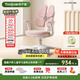 護童（Totguard）兒童學(xué)習椅可調節升降學(xué)生正姿四背坐姿椅 G985_妙想粉 帶腳踏
