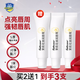 百膚邦茉莉花油潤唇膏4.5g*2支唇部護理保濕滋潤補水多效護唇