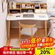 愛(ài)家貓 LOVEHOODCAT電腦桌臺式家用出租屋辦公寫(xiě)字桌學(xué)生書(shū)桌書(shū)架組合一體簡(jiǎn)易桌子 桌椅+弧形款|暖白色100*60