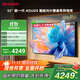 SHARP夏普電視55英寸240Hz高刷 量子點(diǎn) 鯨曜面板 杜比視界 低反射屏壁畫(huà)系列電視C55P7HA【政府補貼】