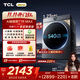 TCL小黃人·大眼萌AI級筒T7R MAX 12公斤DD直驅變頻滾筒 DD直驅電機凈泡精華洗 凈雨噴淋洗 G120T7R-DIS