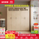 全友家居成品現代簡(jiǎn)約風(fēng)大衣柜頂柜組合家用臥室家具柜子衣櫥 【白橡木色】1.86m五門(mén)衣柜 多規格靈活組合+科學(xué)分區收納