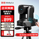 聯(lián)想thinkplus視頻會(huì )議攝像頭麥克風(fēng)一體云臺攝像機 1080P高清 16倍數字變焦 AI追蹤自動(dòng)對焦 YT-HD18M