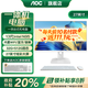 AOC品牌一體機電腦全新商務(wù)辦公家用游戲設計剪輯Ai臺式全套整機 27英寸13代N95+32G+512G固態(tài) 聯(lián)保三年/內置WIFI.音響/鍵鼠