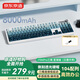 京東京造J104Pro無(wú)線(xiàn)藍牙三模機械鍵盤(pán)側刻鍵帽  游戲電競辦公104鍵gasket五層填充石子音 云墨丹青 星海軸