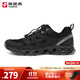 探路者（TOREAD）溯溪鞋男春夏新款戶(hù)外運動(dòng)防滑耐磨透氣舒適涉水鞋 黑色/灰色 42