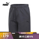 彪馬puma【滔搏運動(dòng)】男女短褲 63298169 M