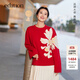 edition【高圓圓同款】2024金鱗新春系列白玉蘭花羊毛套頭紅色毛衣 大紅色 M (165)