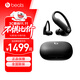 beats【鄭欽文同款】 Powerbeats Pro 2 高性能藍牙降噪運動(dòng)耳機 主動(dòng)降噪 IPX4抗汗 Apple H2 心率監測 極速黑
