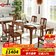 光明家具 實(shí)木餐桌餐廳家具飯桌俄羅斯水曲柳實(shí)木餐臺 4160 1.3米一桌六椅