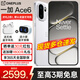一加 Ace 6  新品上市【至高3期+曬單30】一加ace6學(xué)生游戲電競手機 全網(wǎng)通5g智能手機 驍龍8至尊版 閃白 12GB+256GB 官方標配【全國聯(lián)?！? title=