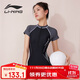 李寧（LI-NING）泳衣女專(zhuān)業(yè)連體平角游泳衣短袖速干保守泳裝LNYT035 黑灰 XL 