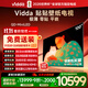 Vidda 貼貼壁紙電視 100英寸 330Hz超高刷QD-Mini LED 48.5mm超薄 極黑低反屏 海信電視國家補貼100V7Q