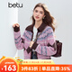 百圖（betu）女裝2025年冬季新款毛衣開(kāi)衫撞色菱格軟糯潮流上衣外套女2510T55 玫紅色 S