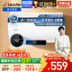 海爾出品統帥 國家補貼20% 50升儲水式2200W電熱水器家用 一級能效節能 租房?jì)?yōu)選LEC5001H-NQ3