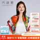 太湖雪真絲方巾x曲藝插畫(huà)100%桑蠶絲大方巾以愛(ài)之名七夕送禮物青春時(shí)尚 小陪伴 85*85cm