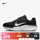 耐克（NIKE）Winflo 11男鞋透氣百搭休閑低幫運動(dòng)網(wǎng)面支撐反光跑步鞋 FJ9509-001 41