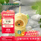 星巴克（Starbucks）杯子果緣奇遇系列高顏值玻璃吸管杯大容量桌面水杯男女士送禮禮物 玻璃吸管杯460ml