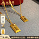 老鳳祥暴富小金條黃金項鏈足金999金磚金項鏈送女友生日禮物黃金首飾 黃金小金條項鏈 足金約3.6g