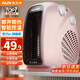 奧克斯（AUX）暖風(fēng)機取暖器辦公室電暖氣家用節能臺式電暖器熱風(fēng)機200A2 香檳色-雙溫控【過(guò)熱保護+智能恒溫】