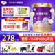 圣元 法版優(yōu)博瑞可嘉系列3段(12-36月)幼兒配方奶粉900克罐三段牛奶粉 3段 900g 1罐