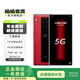 華為（HUAWEI）華為 Mate 30 RS 保時(shí)捷設計   二手5G手機 二手手機 瑞紅 12G+512G