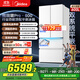 美的（Midea）熊墩墩Pro600法式多門四門雙系統(tǒng)嵌入式除菌一級能效制冰家用電冰箱國家補(bǔ)貼BCD-600WUFIPZM(E)白