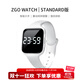 正港（ZGO）學(xué)生電子手表女孩兒童運動(dòng)電子表初中生防水計步震動(dòng)鬧鐘手環(huán) 642