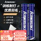 川崎（KAWASAKI）羽毛球 耐打王訓練球比賽用球落點(diǎn)精準飛行穩定 p65 t75 哪吒系列 12只裝 1筒 T75俱樂(lè )部系列鴨毛