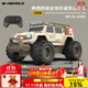 MOONCHILD高端兒童玩具遙控車(chē)水陸兩棲大腳越野車(chē)四驅汽車(chē)送男孩子生日禮物 四驅 水陸兩棲越野車(chē) 【米色】 【高配】含3塊電池約玩90分鐘