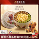 Rene Little Bear香港小熊曲奇花曲糕點(diǎn)禮盒黃油餅干多口味下午茶元宵節零食送禮 小熊三口味曲奇餅干505g+禮袋