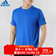 阿迪達斯 （adidas）短袖t恤男 新款舒適透氣圓領(lǐng)跑步訓練休閑速干運動(dòng)短袖T CZ5426 M (175/96A) (175/96A)