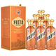 茅臺（MOUTAI）王子酒 醬香經(jīng)典（2.0）醬香型白酒 500ml*6 整箱裝 53度 500mL 6瓶 茅臺王子酒醬香經(jīng)典【原箱】