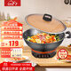 惠當家（Hui Dang Jia）電炒鍋多功能電熱鍋電鍋家用加厚電蒸鍋電煮鍋一體鑄鐵鍋電火鍋多用途鍋Z08-34國家補貼