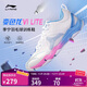 李寧羽毛球鞋變色龍6LITE情侶款羽毛球訓練鞋AYTS012 標準白 38